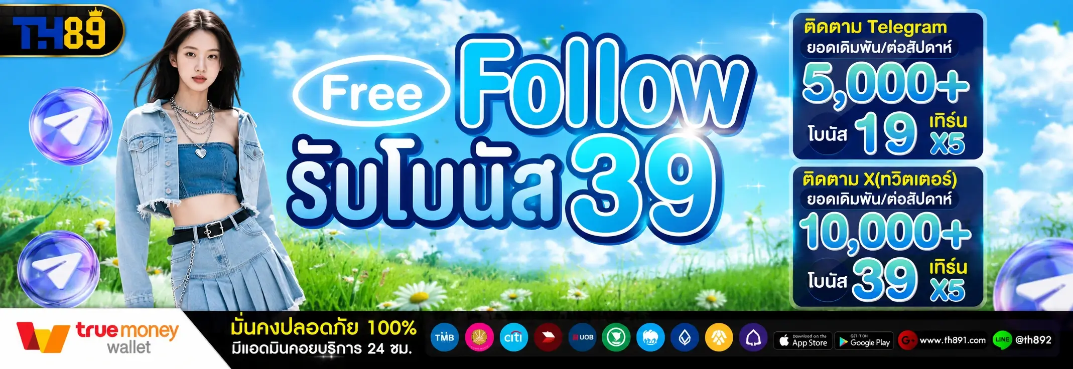 โปรโมชั่น majorwinz168 6