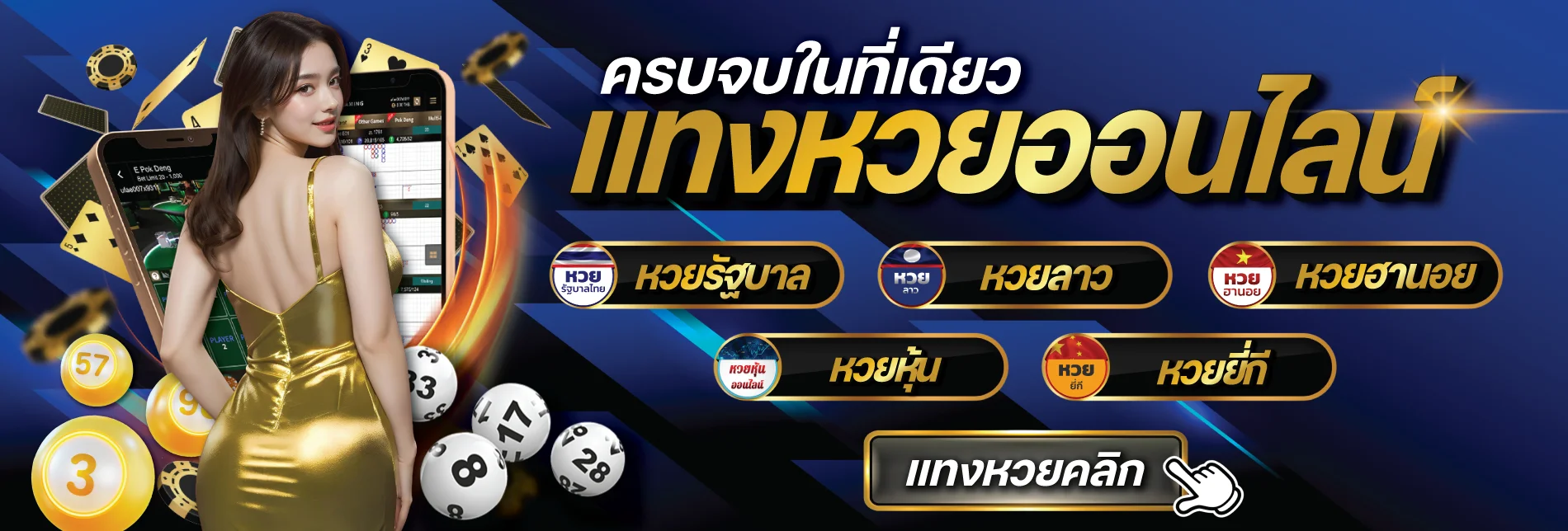MAJORWINZ168 คาสิโนสด บาคาร่า ดีลเลอร์ถ่ายทอดสด