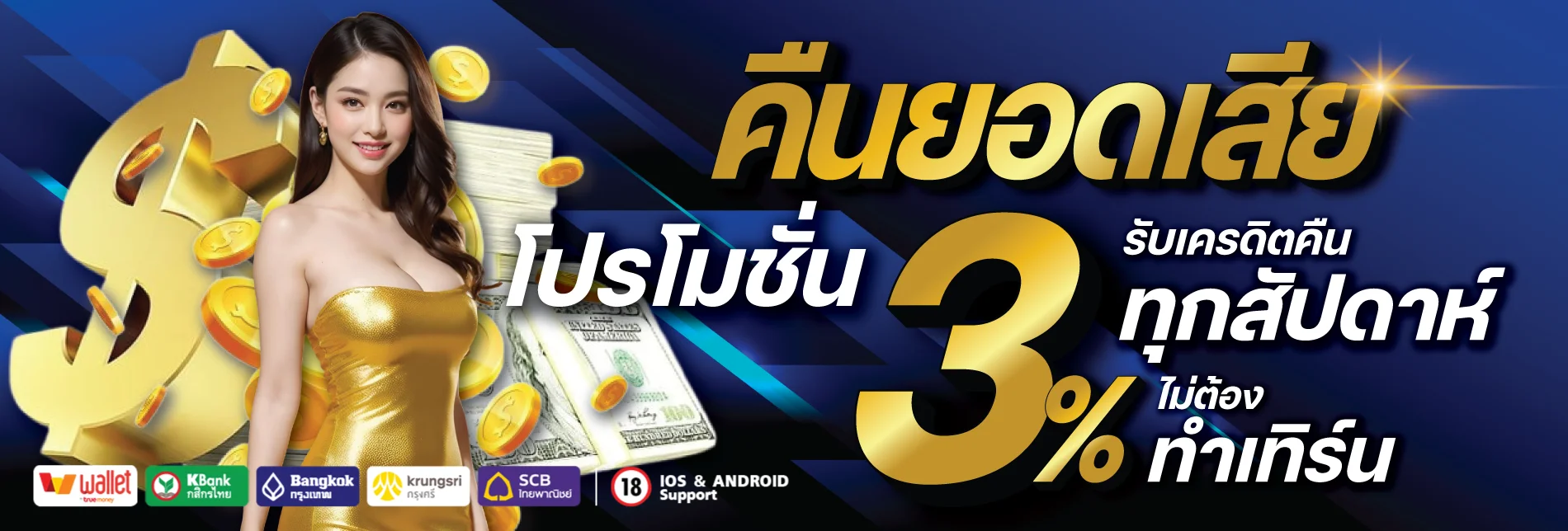 MAJORWINZ168 เว็บตรง สล็อต คาสิโน ครบวงจร