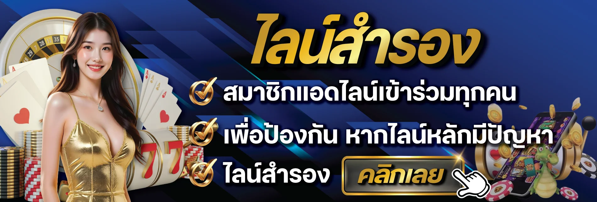 โปรโมชั่น majorwinz168